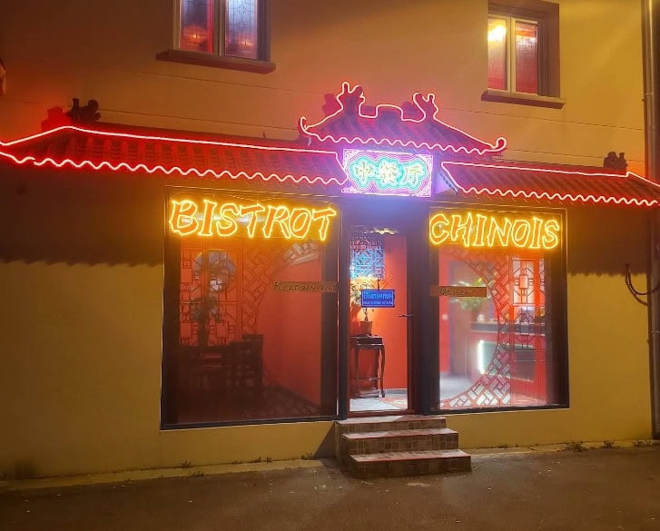 Bistrot Chinois — photo 2