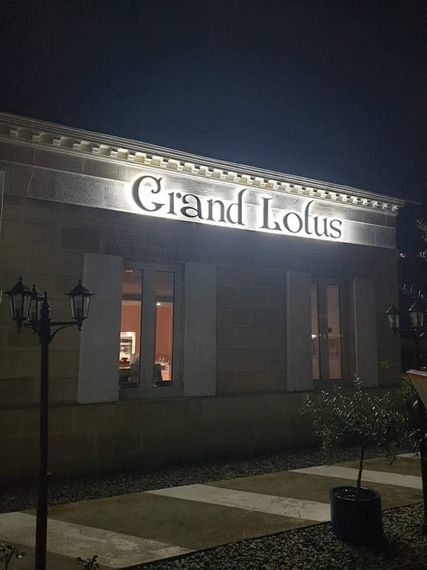 Grand Lotus 33 — Restaurant Vietnamien à Saint Medard en Jalles — photo 2