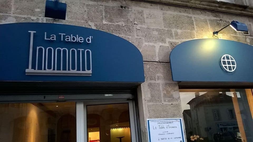 La Table d'inomoto — photo 2