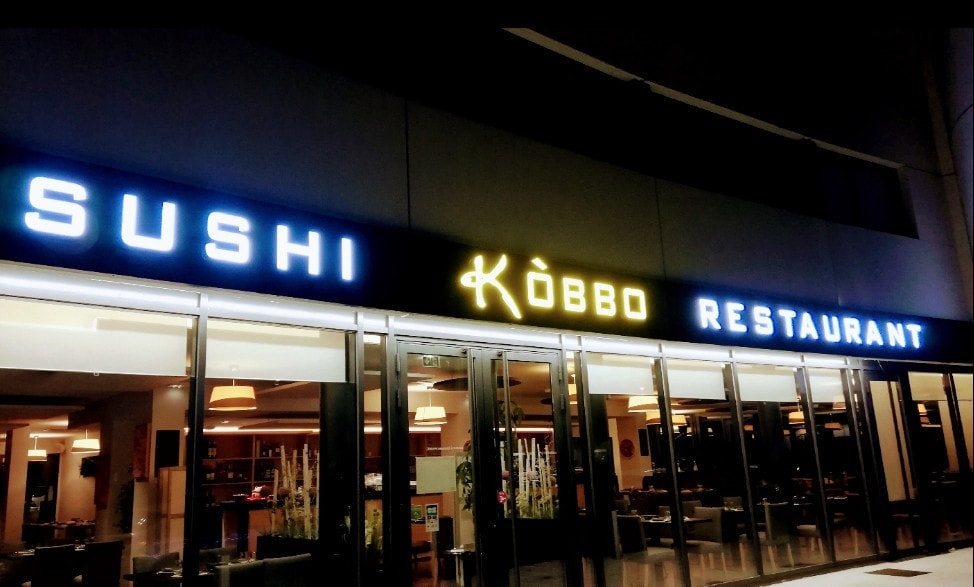 Sushi Kòbbo — photo 3