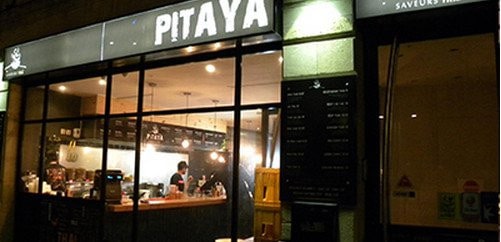 Pitaya — photo 2