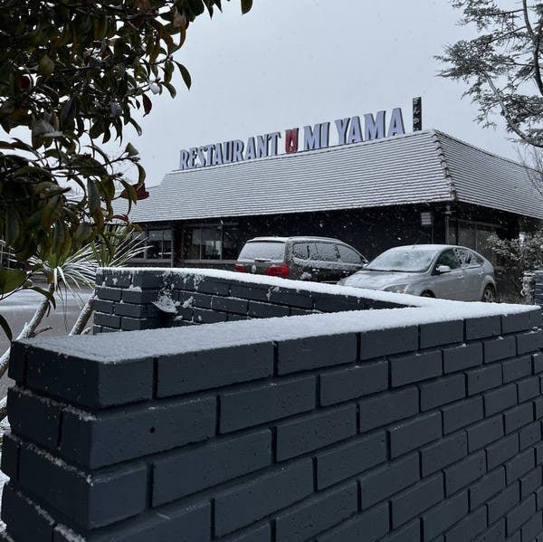 Umiyama — photo 2