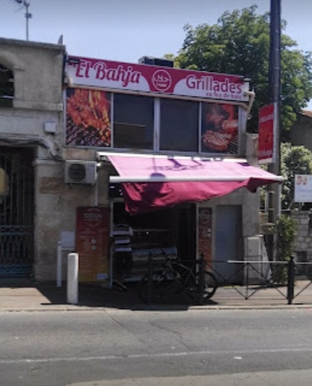 El Bahja — photo 3