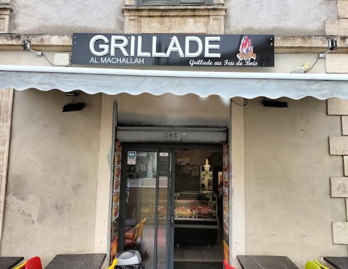 Grillade Al mashallah — photo 3