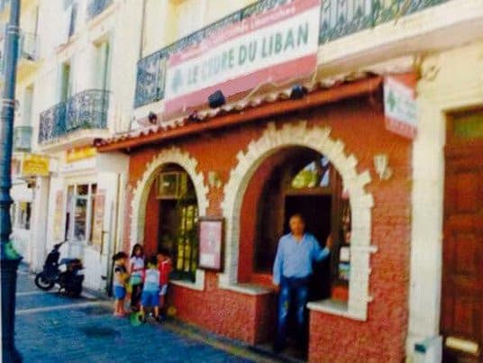 Le cédre du liban — photo 2