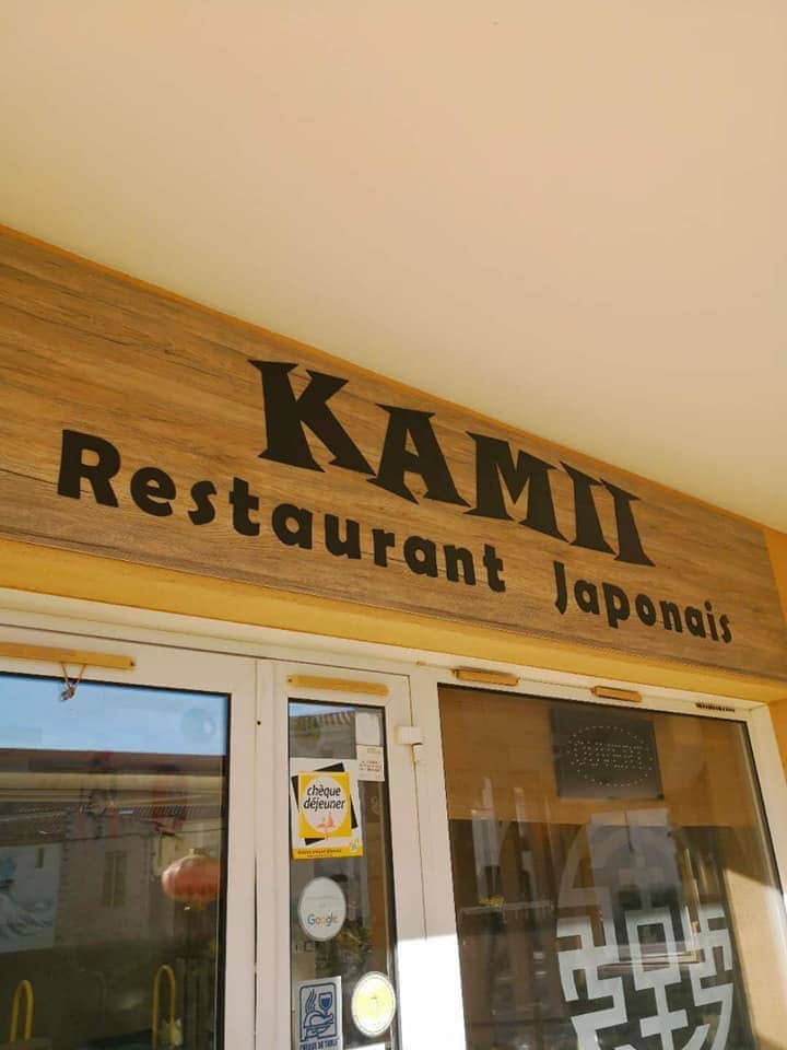 Kamii — photo 2