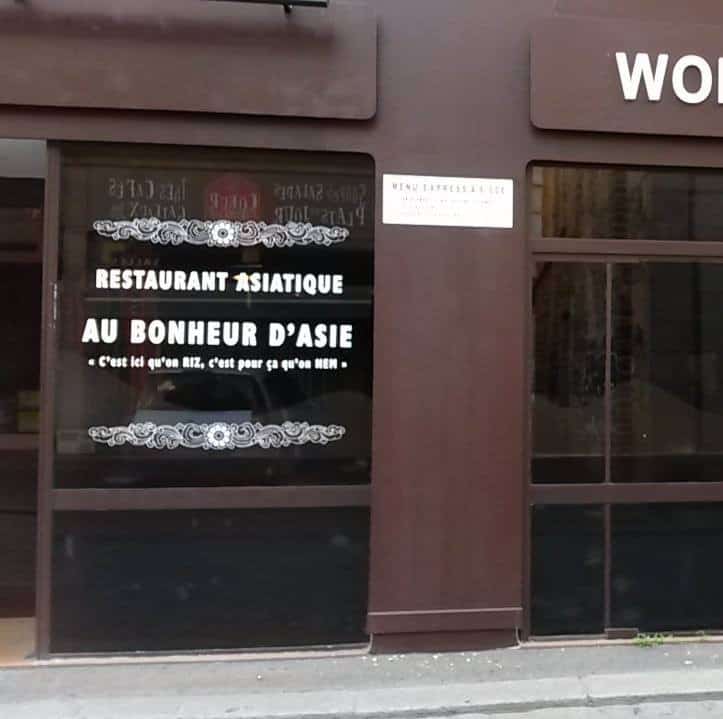Au Bonheur D'Asie — photo 2