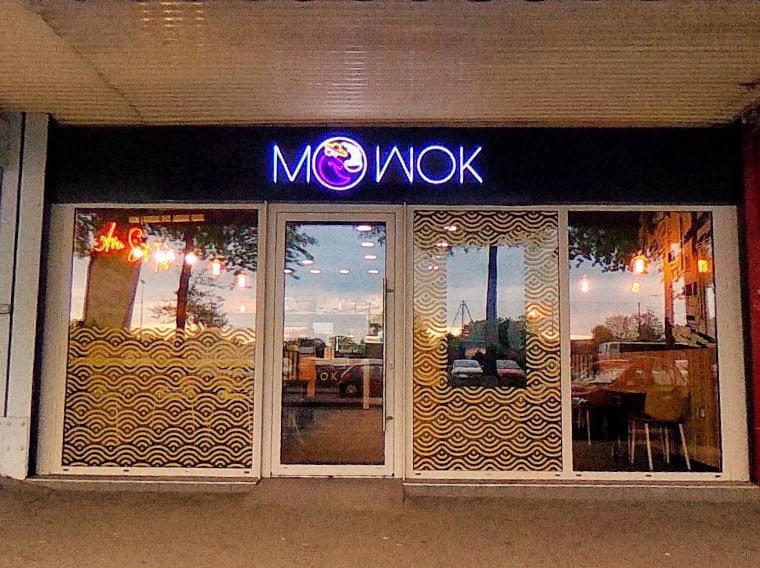 Mowok — photo 2