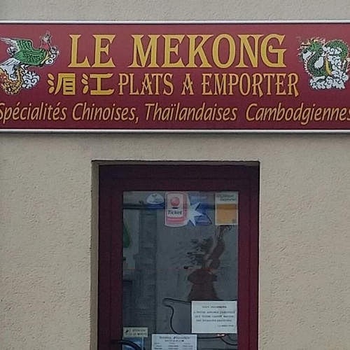 Le Mékong — photo 3