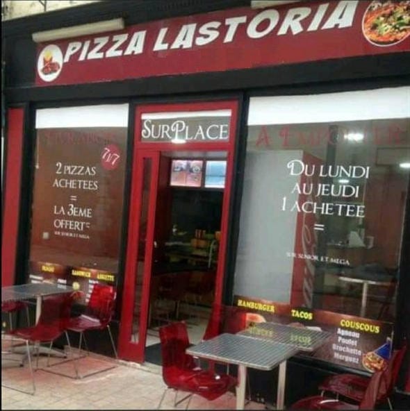 Lastoria — photo 3