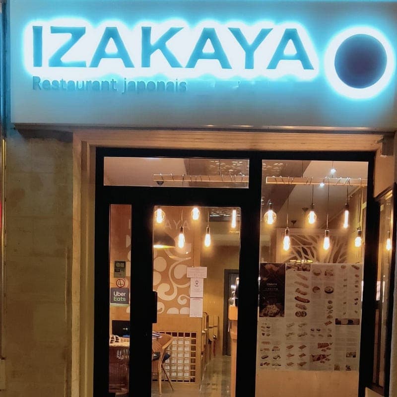 Izakaya — photo 3