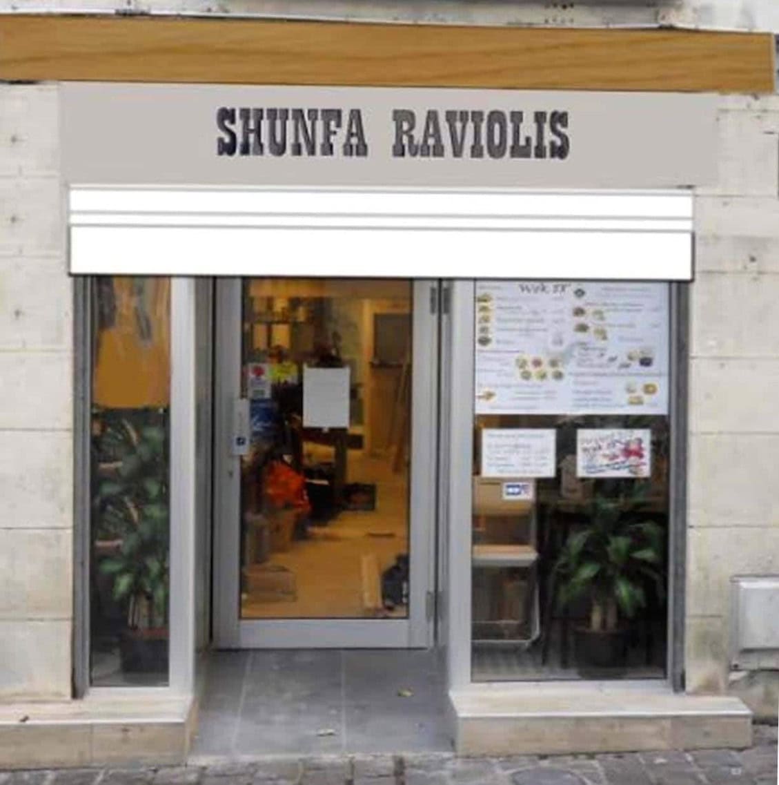 Shunfa Raviolis — photo 2
