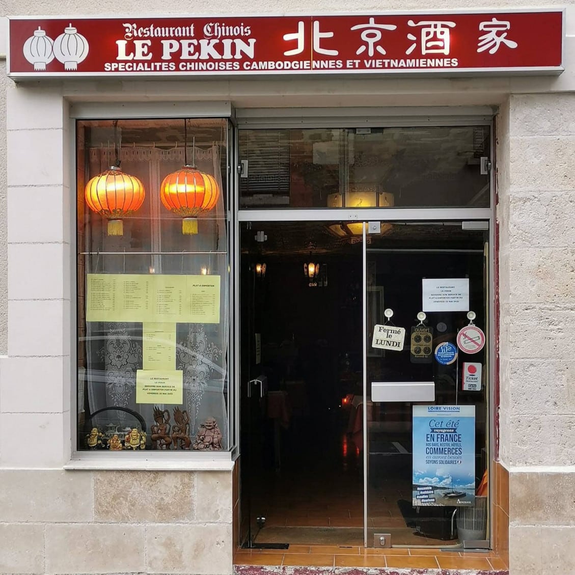Le Pékin — photo 2
