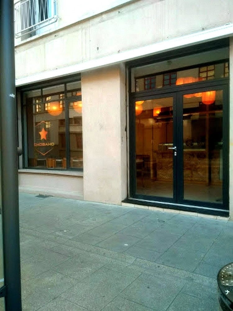 Chobaho — photo 2