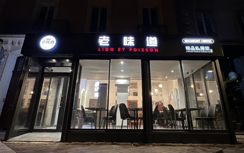 Lion et Poisson — photo 2