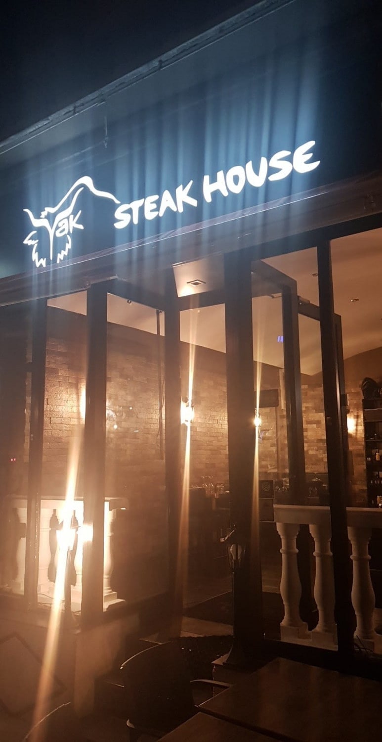 Yak Steakhouse — photo 2