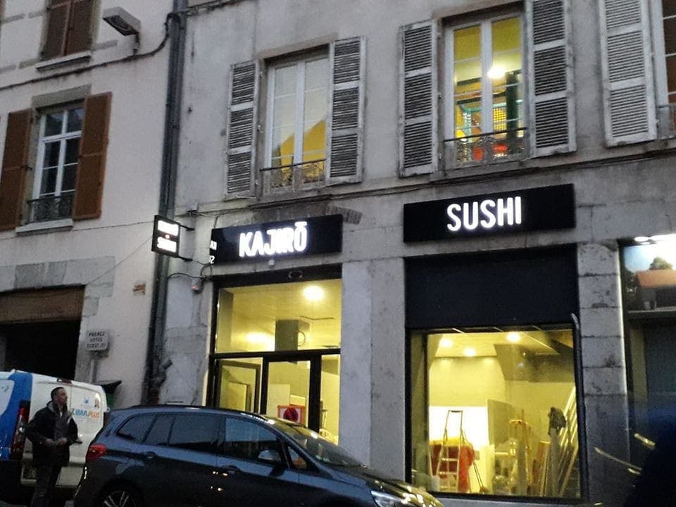 Kajirō sushi — photo 3