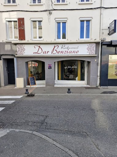 Dar Benziane — photo 3