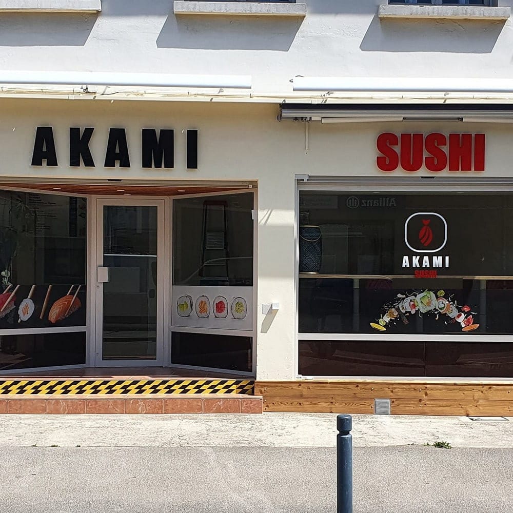 Akami Sushi — photo 3