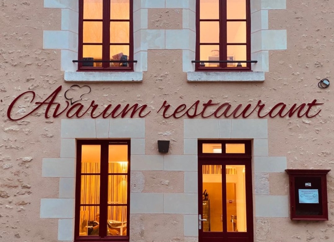 Avarum — photo 3