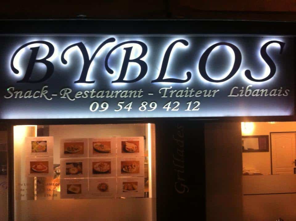 Byblos — photo 2