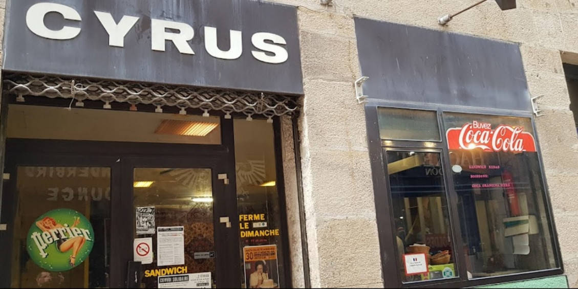 Cyrus — photo 2
