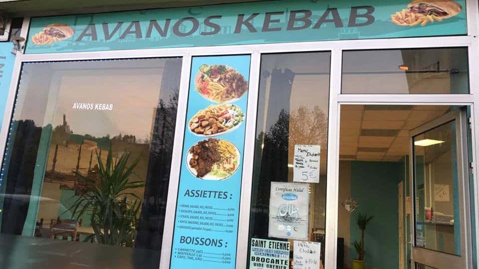 Avanos kebab — photo 2