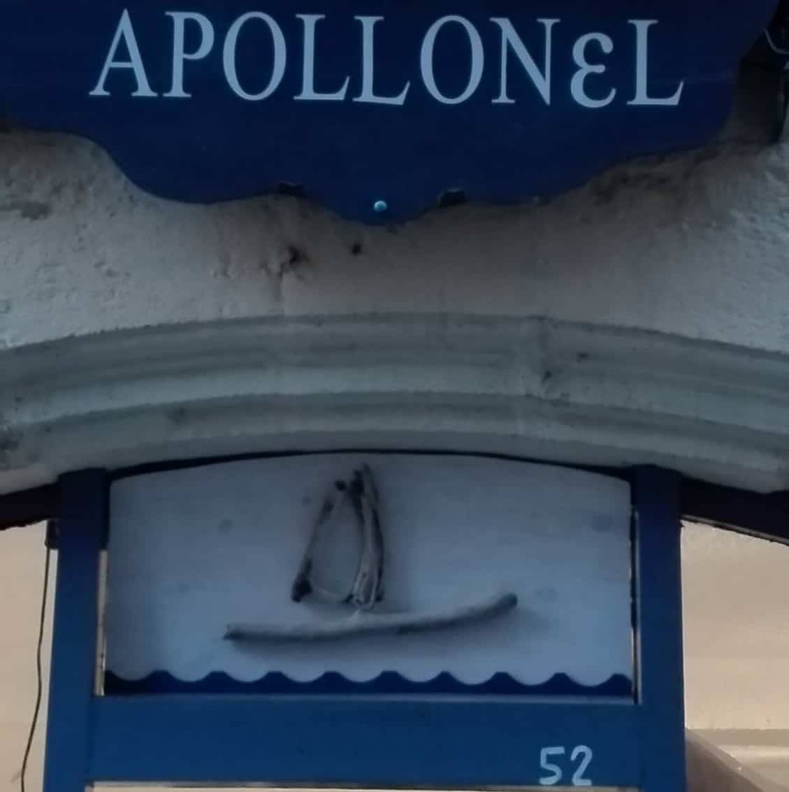 Apollonel — photo 2