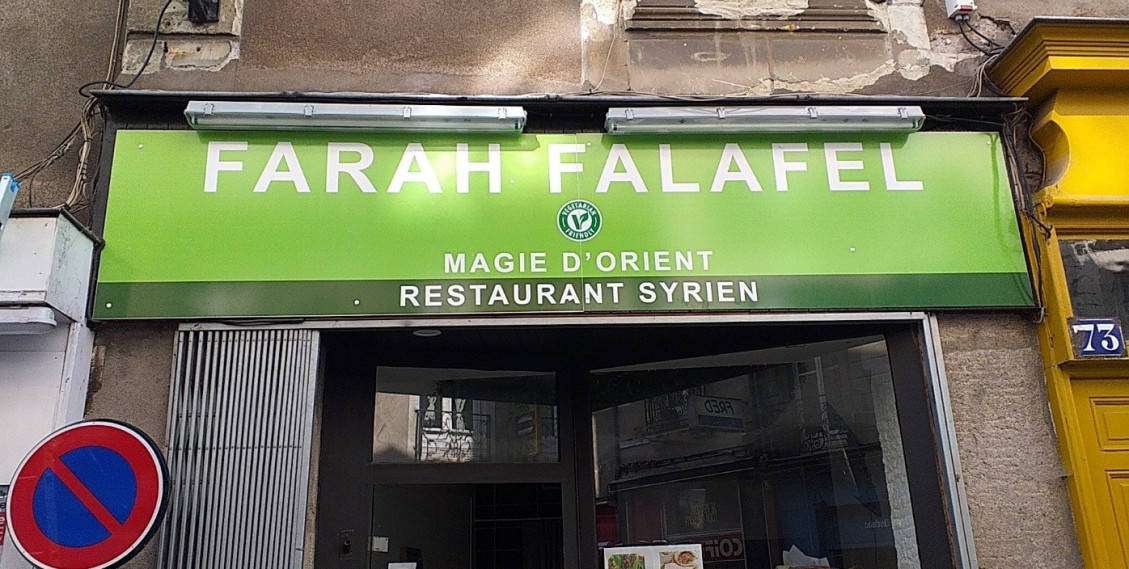 Farah Falafel — photo 2