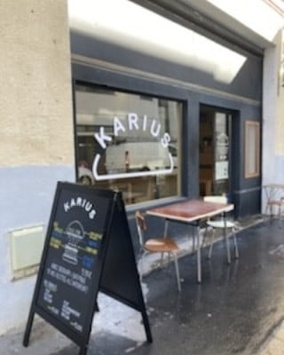 Karius — photo 2