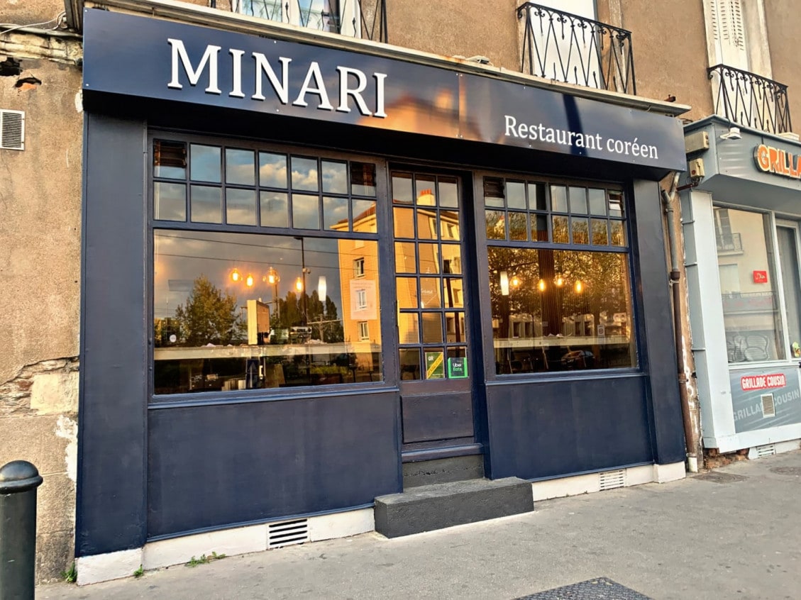 Minari — photo 2