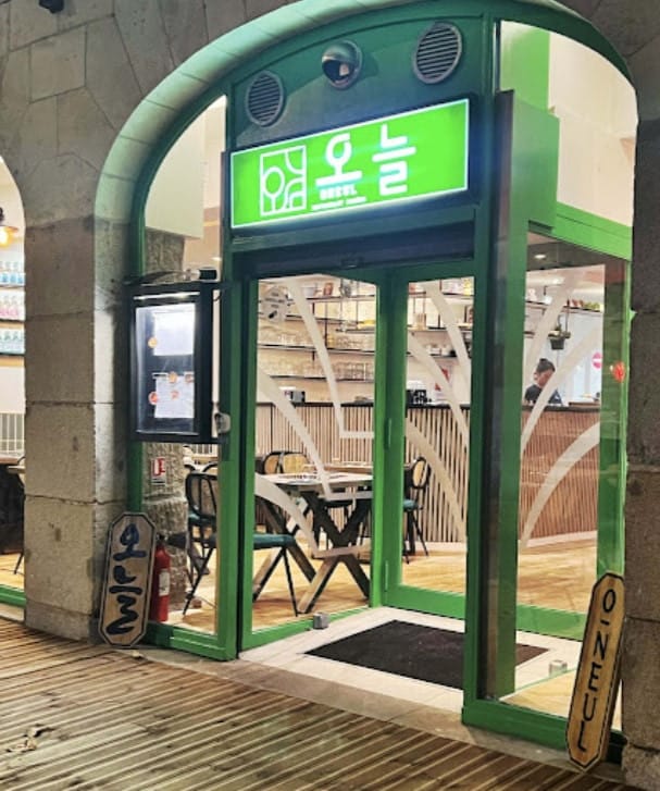 Oneul — photo 2