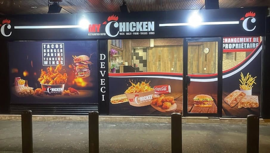 My Chicken — photo 2