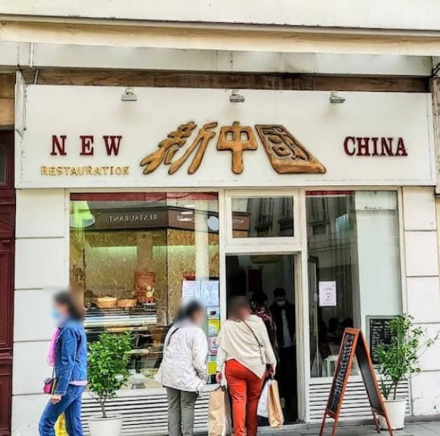 New China — photo 3