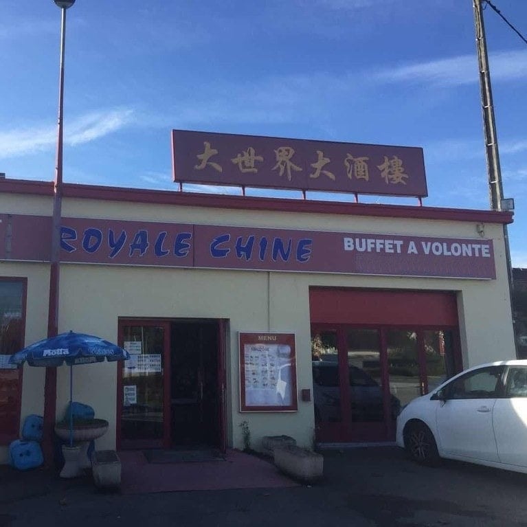 Royale Chine — photo 2