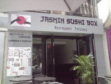 Jasmin sushi box — photo 3