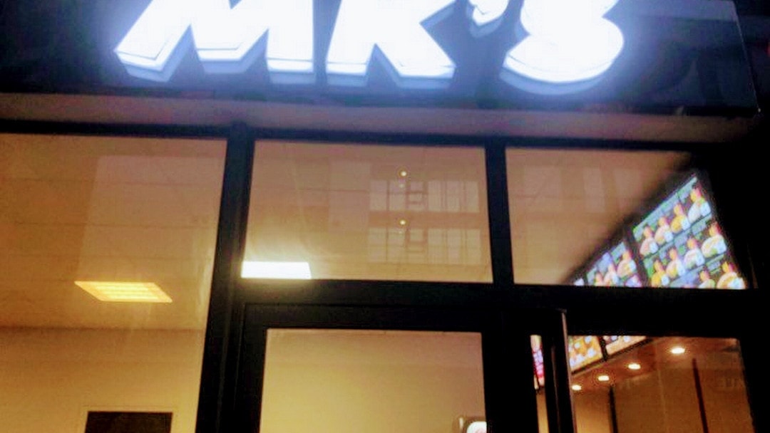 MK'S — photo 3