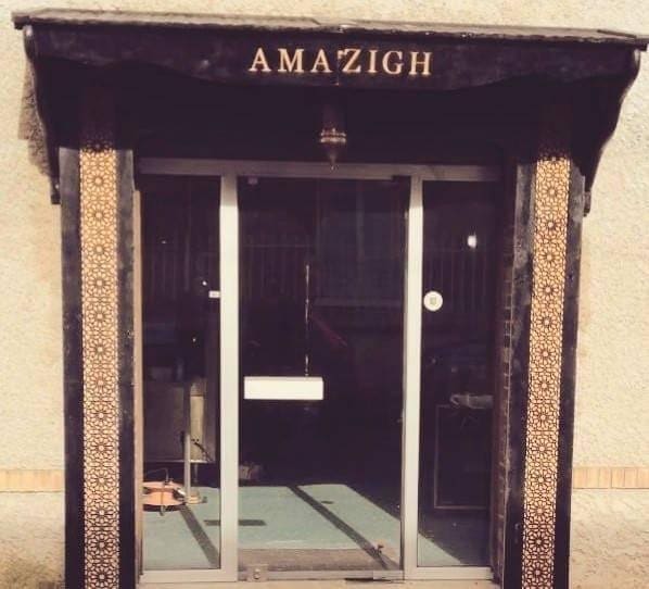 Amazigh — photo 2