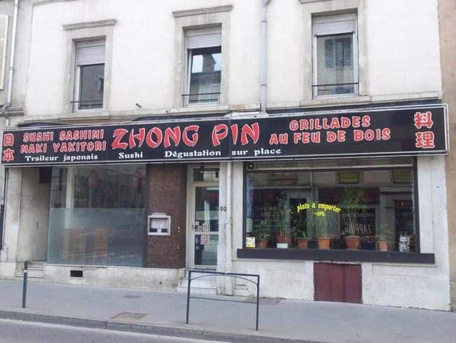Zhong Pin — photo 2
