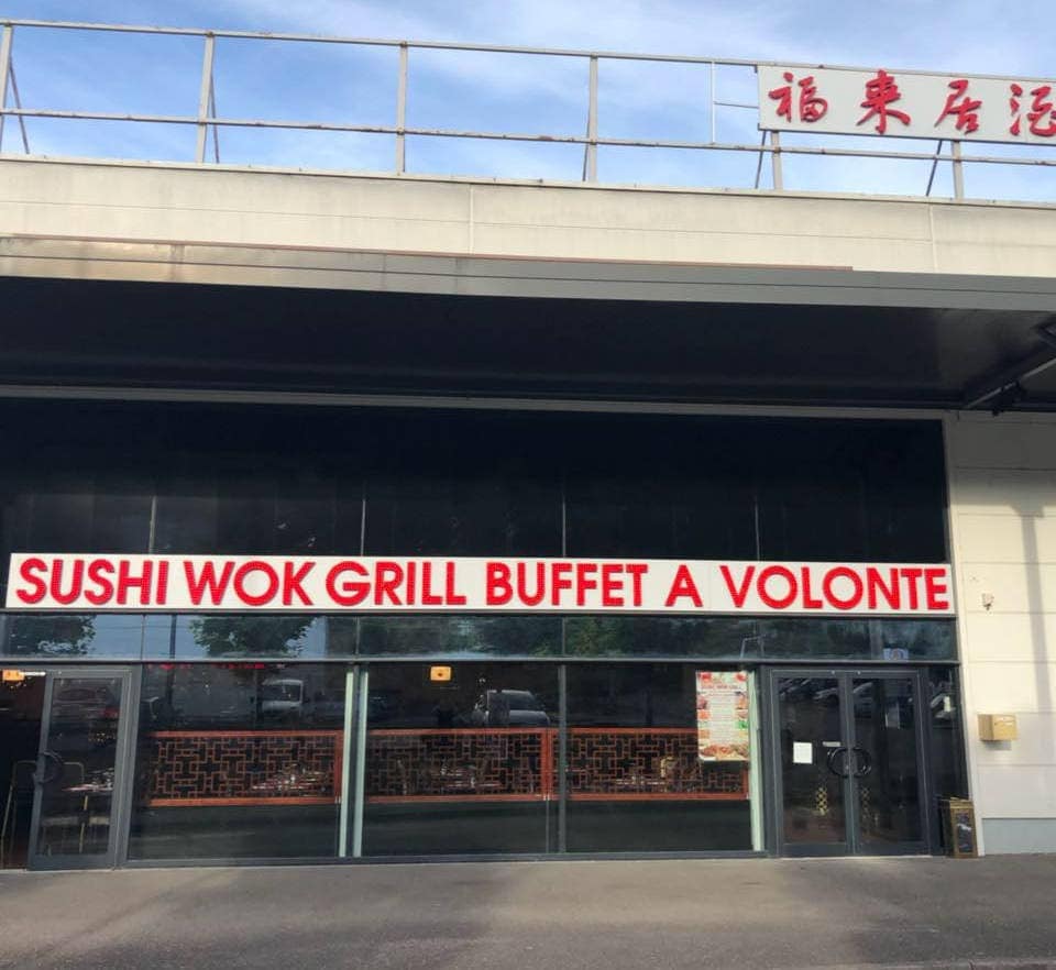 Royal Wok Grill — photo 3