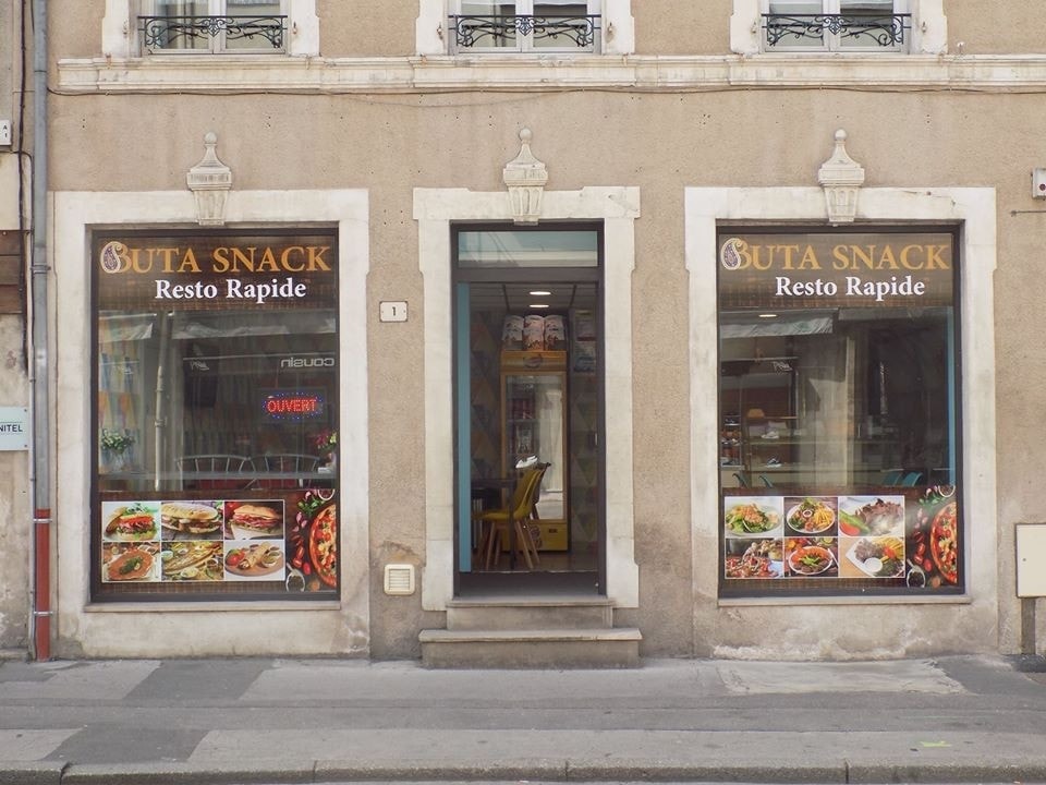 Buta Snack — photo 2