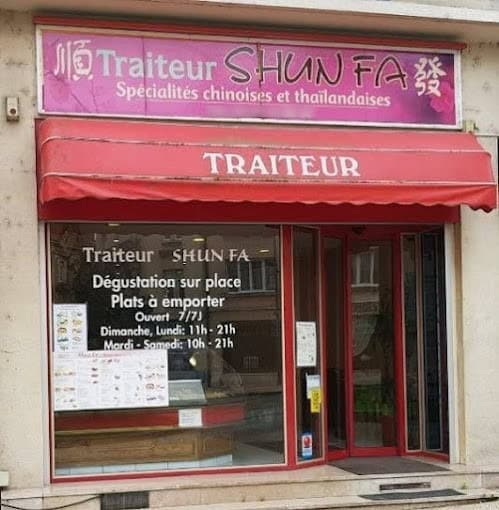 Shun Fa — photo 3
