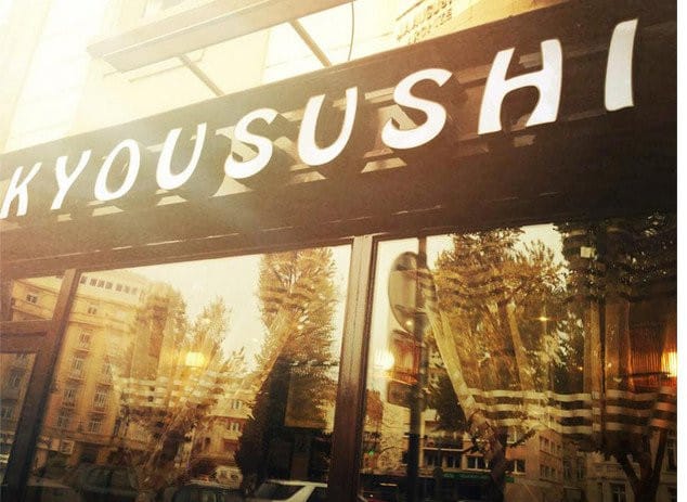 Kyou Sushi — photo 2