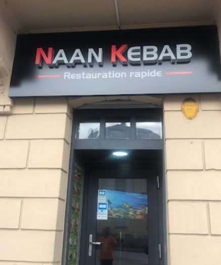 Naan kebab — photo 2