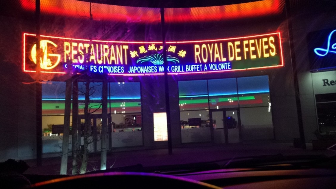Royal de fèves — photo 2