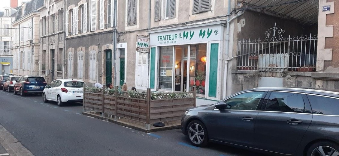 My My — photo 3