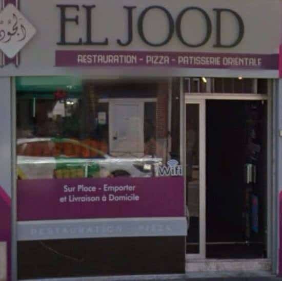 El Jood — photo 2