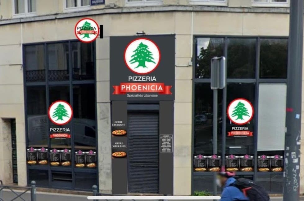 Phoenicia Pizzeria — photo 2