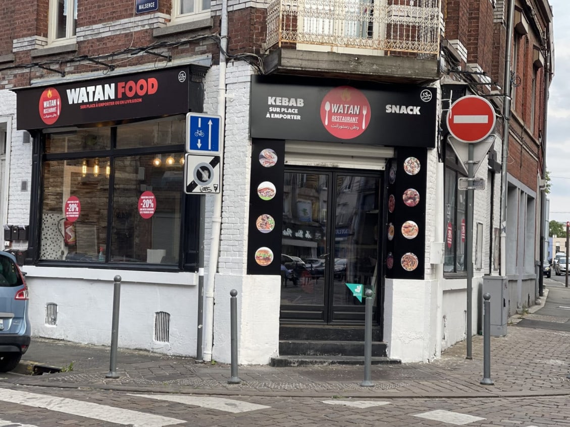 Watan Restaurant — photo 3