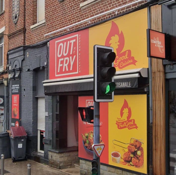 Out Fry — photo 3